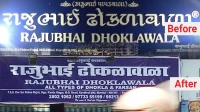 Marathi Signboard Rule: Over 1,400 Mumbai Establishments Face Action; Rs 1.05 Crore Fines Collected Marathi Signboard Rule: Over 1,400 Mumbai Establishments Face Action; Rs 1.05 Crore Fines Collected