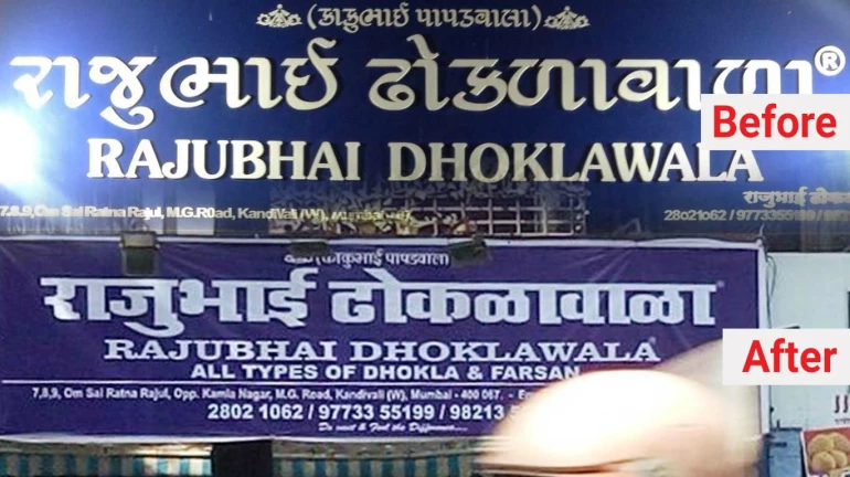 MNS signboard protest: Kandivali’s Raju Dhoklawala puts up Marathi signboard