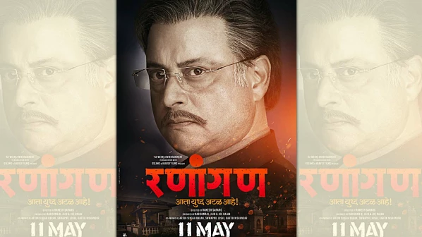 सचिन पिळगावकर आता राजकारणाच्या 'रणांगणा'तले डावपेच खेळणार