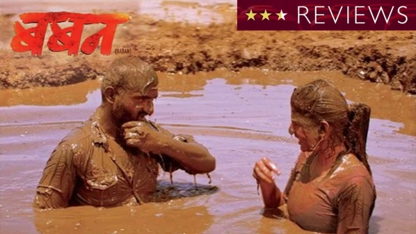 सैराटलेला 'बबन'!