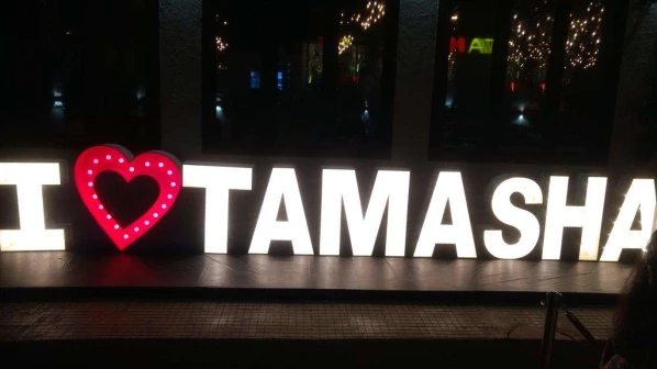 'तमाशा'त घडला 'तमाशा'