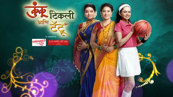 'कुंकू टिकली आणि टॅटू'ला सुनिधीचा सुरेल आवाज