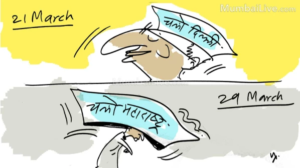 'अण्णा' आये वापस 