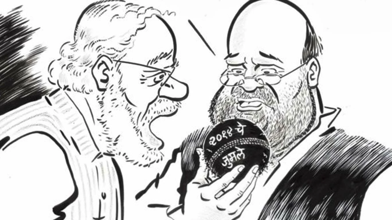मोदी शाहांची निवडणुकांसाठी बॉल टँपरिंग यावेळी फसणार