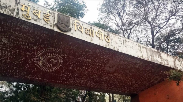 विद्यापीठाचा ५१.१ कोटींच्या तुटीचा अर्थसंकल्प