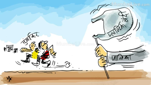 प्लास्टिक बंदी 