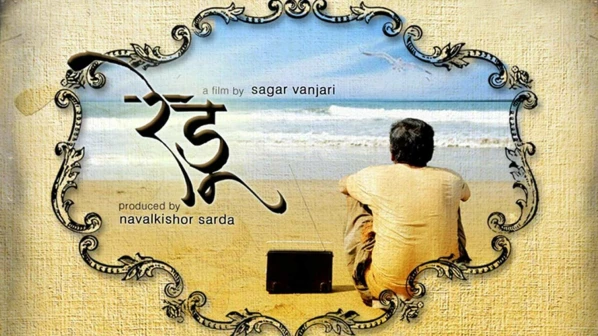 'रेडू'च्या खात्यात आणखी ९ नामांकनं!