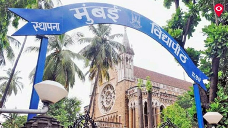 मुंबई विश्वविद्यालय ने 30 परीक्षाओं की तारीख बढ़ाई आगे