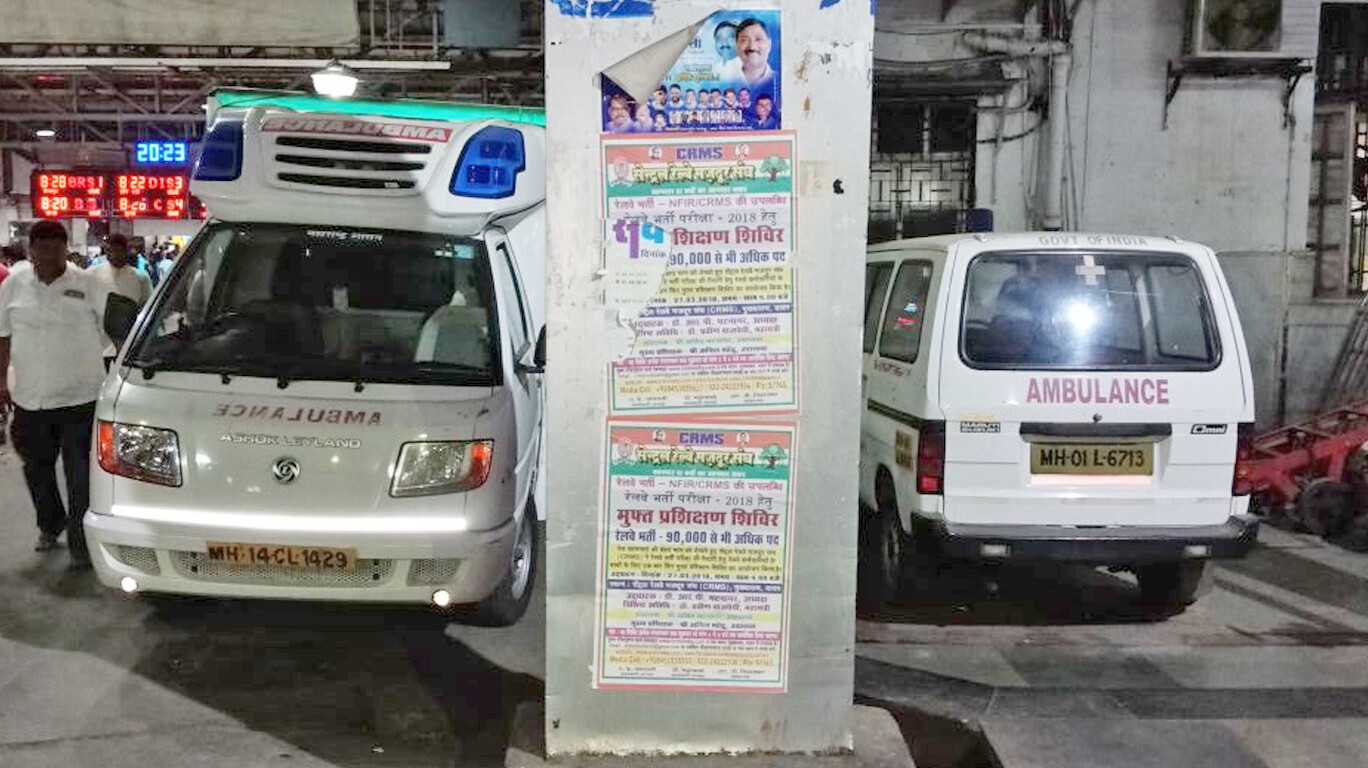 108 रुग्णवाहिका सेवा आता मोबाईल ॲपवर