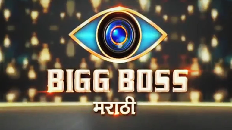 Bigg Boss Marathi: List of celebrities who might participate in the reality show 