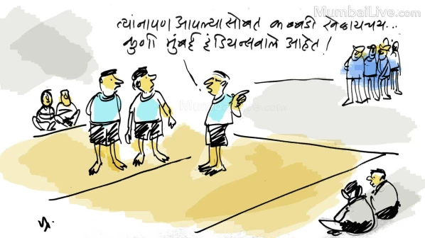 आता खेळा कबड्डी!