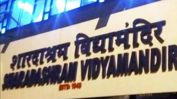 शारदाश्रम शाळेच्या नावात बदल नाहीच!