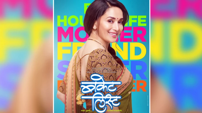 Madhuri Dixit's debut Marathi Film 'Bucket List' trailer unveiled