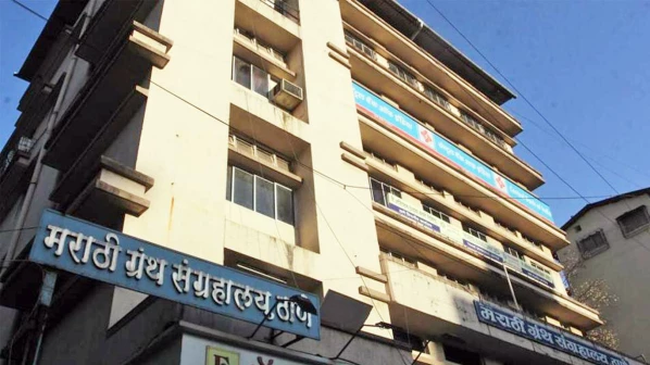 ठाणे की सबसे पुरानी मराठी लाइब्रेरी हुई डिजिटल