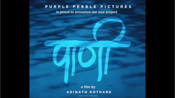 Priyanka Chopra announces fourth Marathi venture titled 'Paani'