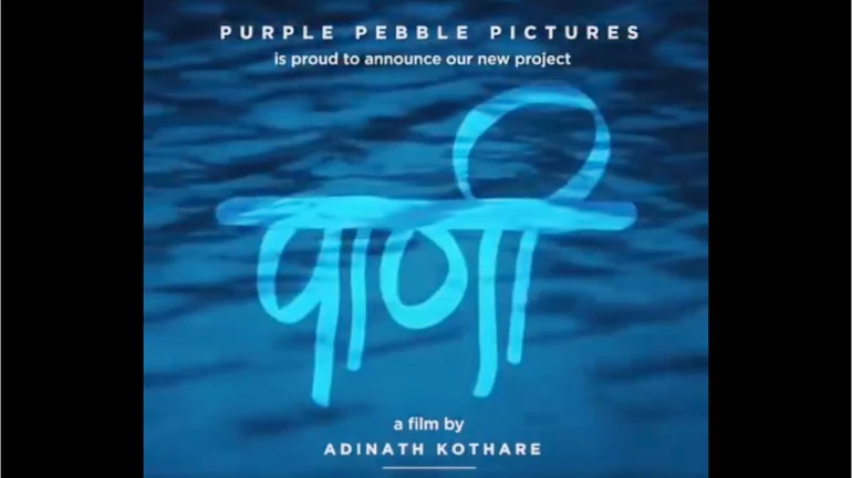 Priyanka Chopra announces fourth Marathi venture titled 'Paani'