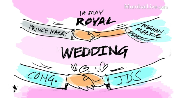 रॉयल 'जोड़ी'!