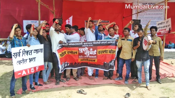 एमपीएससी घोटळ्याच्या चौकशीला गती द्या, संघर्ष समिती आक्रमक