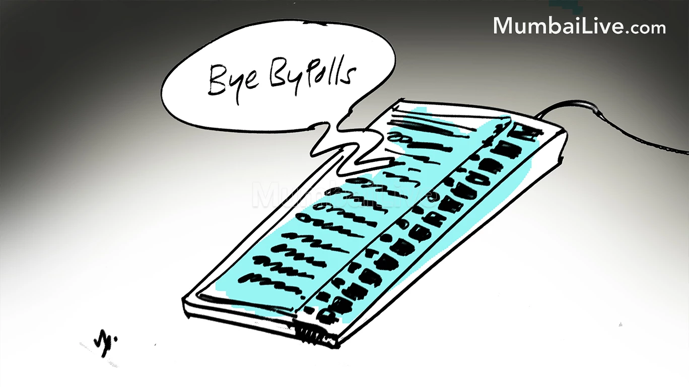 ‘गड़बड़' पोल!