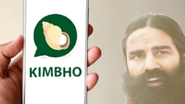 बाबा रामदेव का ये ऐप प्ले स्टोर पर आते ही 24 घंटे में गायब!