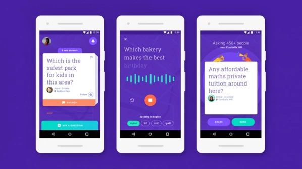 ‘नेबर्ली’ अ‍ॅपवर बनवा नवीन शेजारी