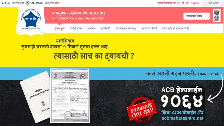 Anti-Corruption Bureau launches a new, improvised website
