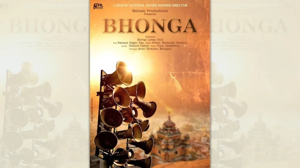सिनेमागृहात वाजणार मशिदीवरील ‘भोंगा’?