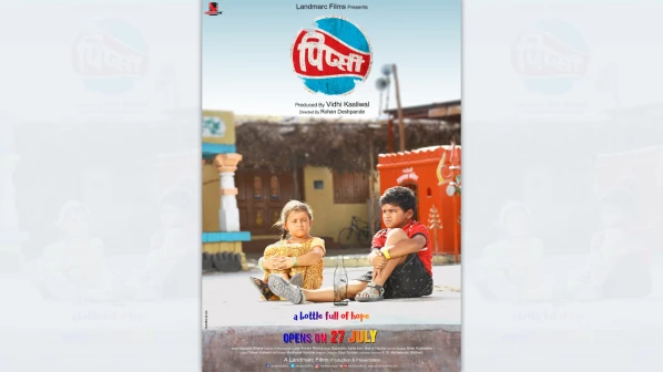 दोन लहानग्यांची गोष्ट सांगणार ‘पिप्सी’