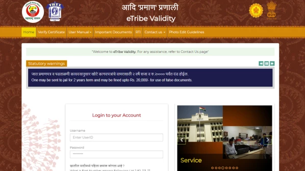 जमात प्रमाणपत्र पडताळणीसाठी विशेष मोहीम