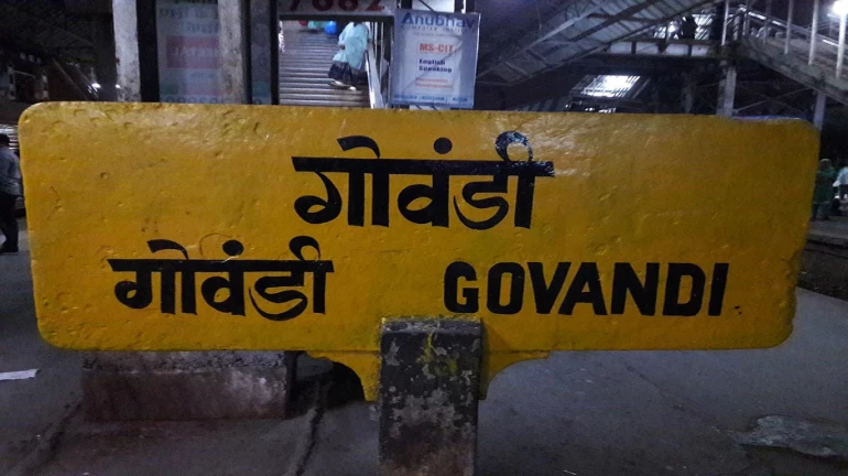 गोवंडी स्टेशन पर ट्रेन की चपेट में आने से युवक की मौत, हार्बर सेवा प्रभावित