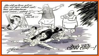 Raj thackeray comment pm narendra modis speech on emergency through cartoon  | व्यंग्यचित्र के माध्यम से राज ठाकरे ने मोदी पर साधा निशाना