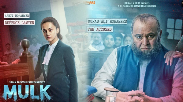 अपराधी ऋषि कपूर तो लॉयर बनीं तापसी पन्नू, फिल्म ‘मुल्क’ का फर्स्ट लुक आया सामने