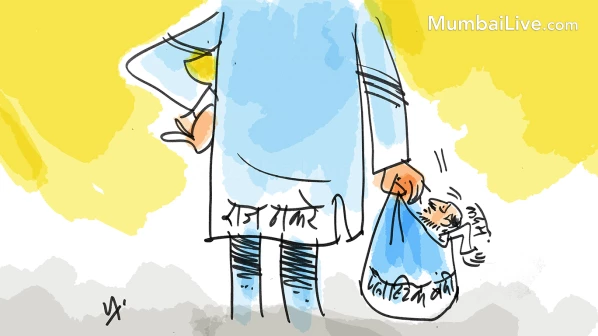 कदमांवर 'ना'राज