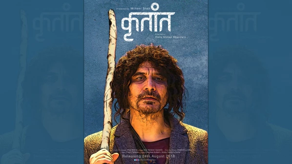 संदीपचा नवा अवतार