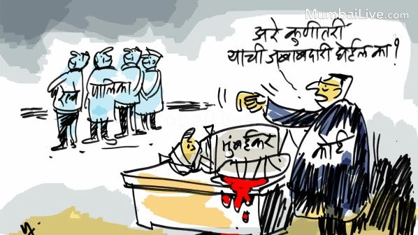 जबाबदारीची टोलवाटोलवी