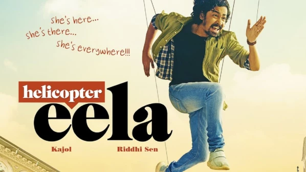 काजोल की फिल्म 'हेलीकॉप्टर ईला' का पहला लुक अजय देवगन ने किया रिलीज