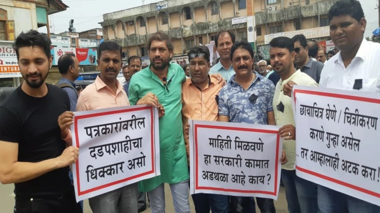 Palghar Journalists Arrest: Journalist organisations protest against Palghar Police for curbing media freedom