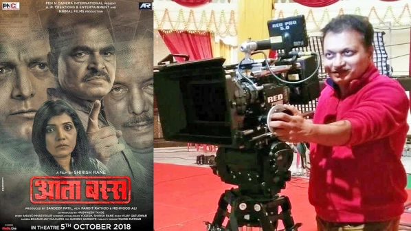 ‘दिनकर संभाजी चव्हाण’ म्हणतो, “आता बस्स”