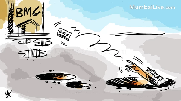 RJ Malishka's 'Pothole' Song