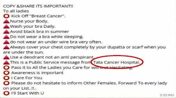 टाटा हाॅस्पिटलच्या नावानं फेक मेसेज व्हायरल