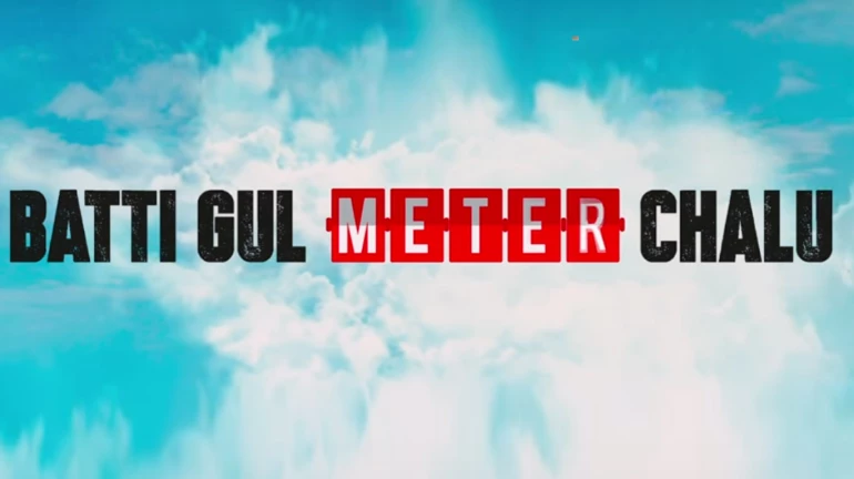 Shahid Kapoor and Shraddha Kapoor starrer 'Batti Gul Meter Chalu' to release in September