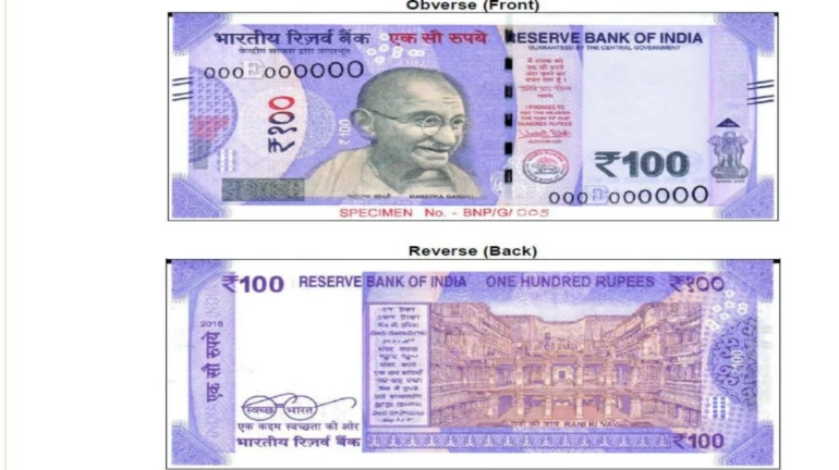 RBI to issue new ₹100 notes