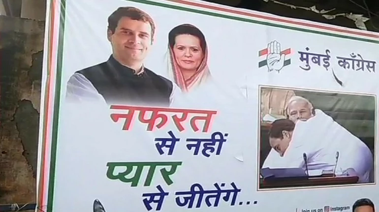 Congress teases BJP with "Nafrat se nahi, pyaar se jeetenge" poster
