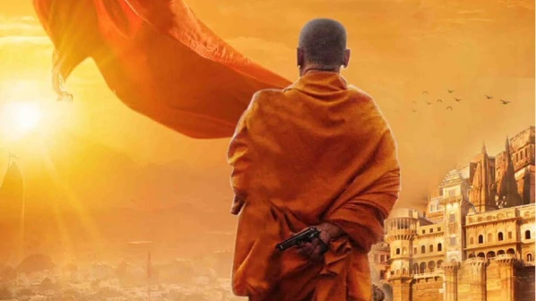 Producer Vinod Tiwari's film 'Zila Gorakhpur's' first look unveiled