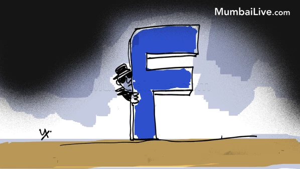 फेसबुकसाठी ‘द्वारपाल’