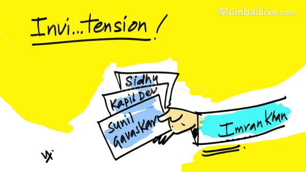 इन्वि'टेन्शन'