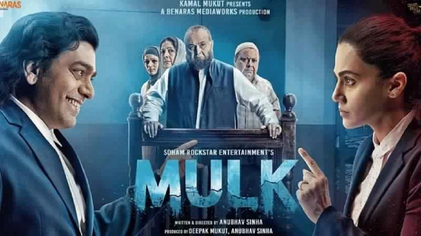 Mulk: Compelling, Sensitive and Powerful!