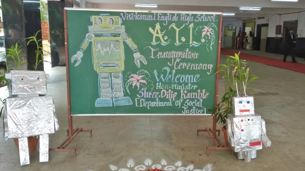 'या' शाळेत सुरू झाली पहिली 'अटल टिंकरिंग लॅब'