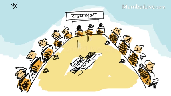 विपक्ष का तलाक से 'तलाक'