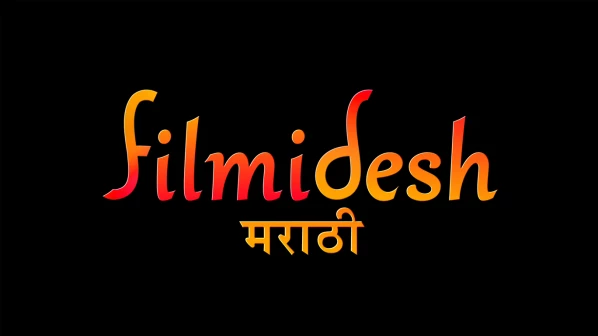 ‘फिल्मीदेश’ नेणार जगभरात मराठी चित्रपट
